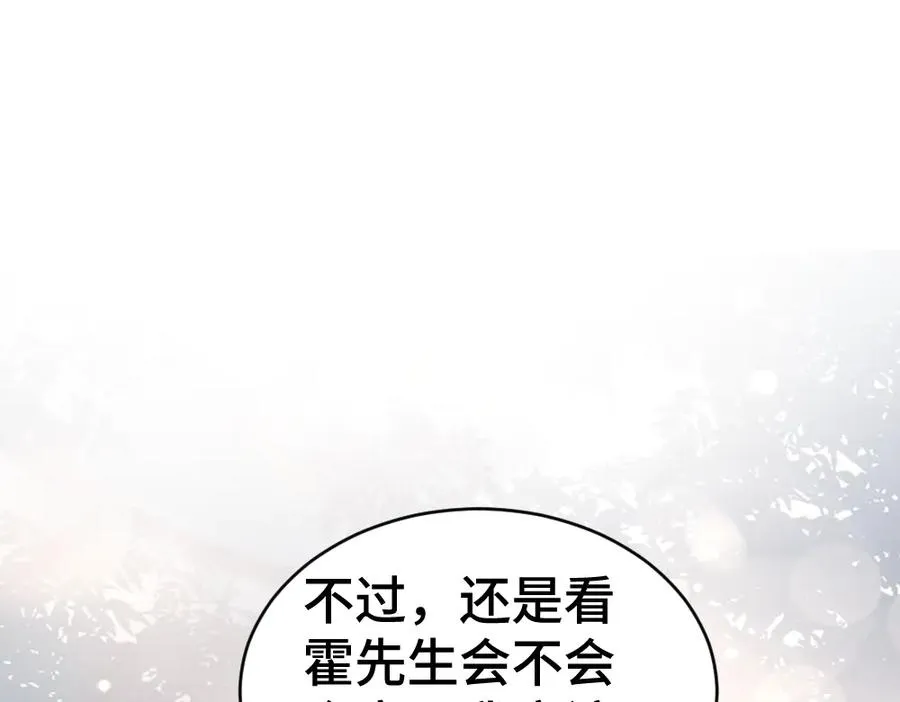 第36话 林致意上演茶艺79