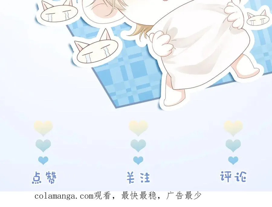 第37话 有仇当场报106
