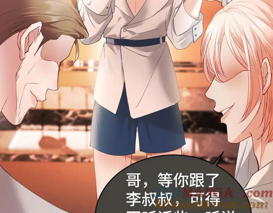 第33话 霍爷超A替洛洛撑腰44