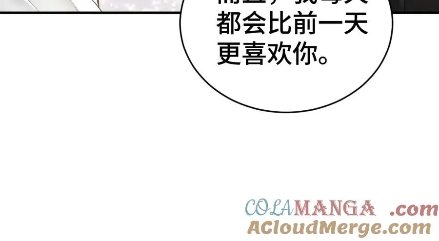 第38话 我的唯一96