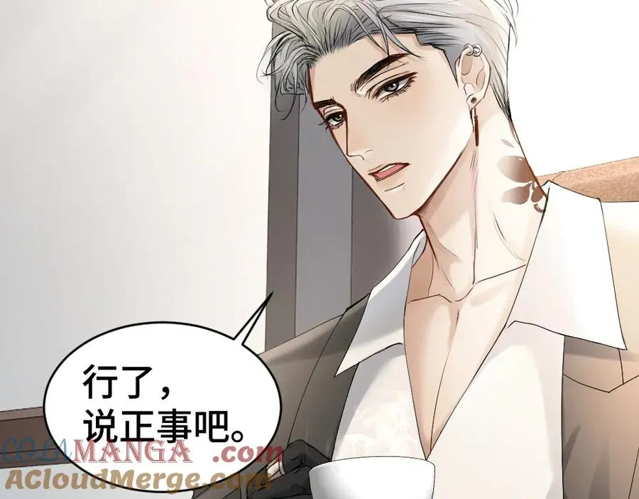 第41话 醋王霍爷上线24