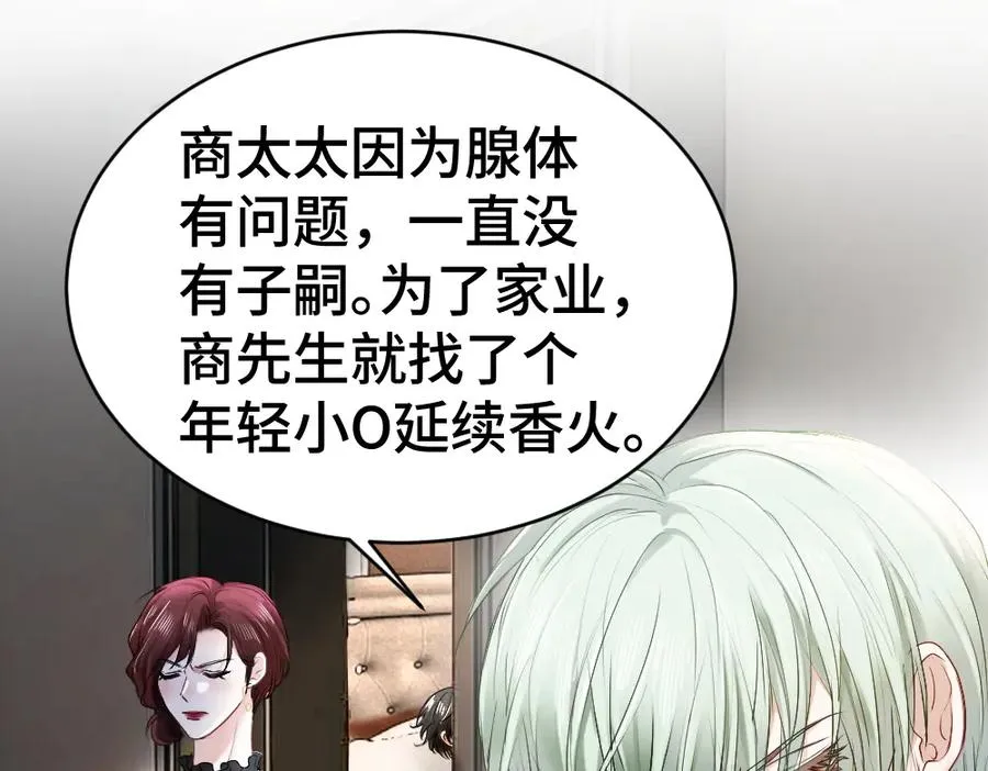 第38话 我的唯一31