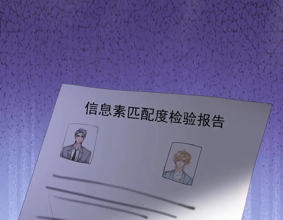 第39话 百分百匹配35