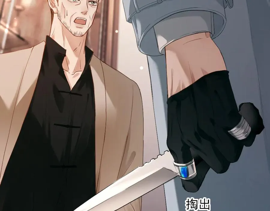 第33话 霍爷超A替洛洛撑腰70