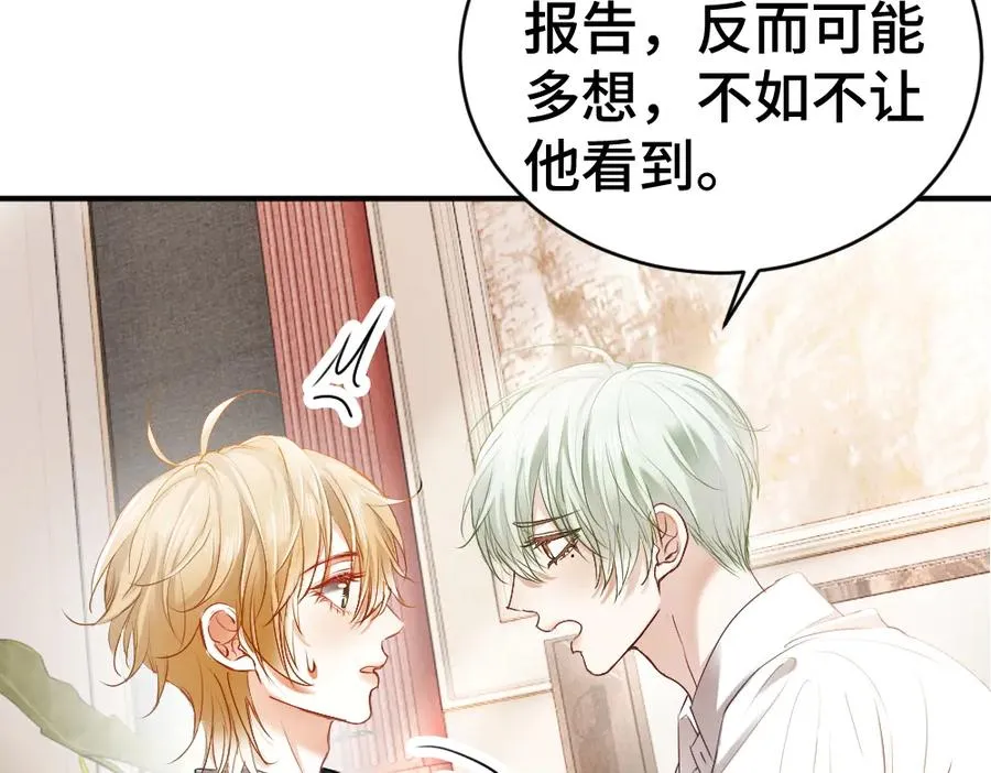第39话 百分百匹配90