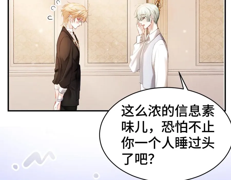 第37话 有仇当场报78