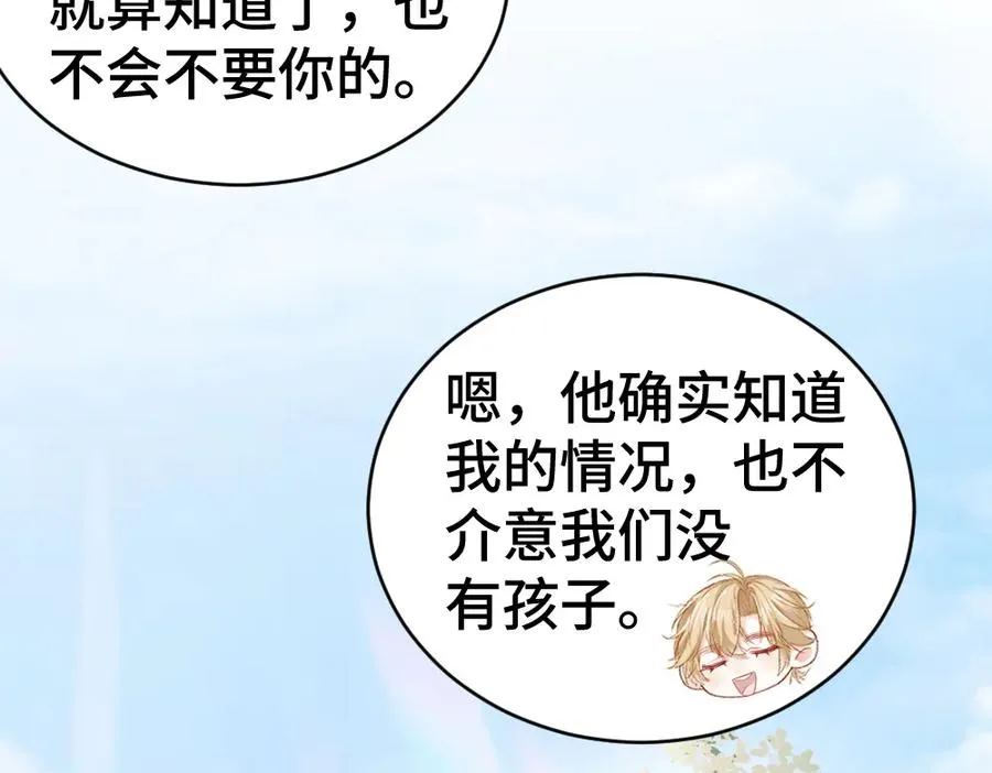 第39话 百分百匹配18