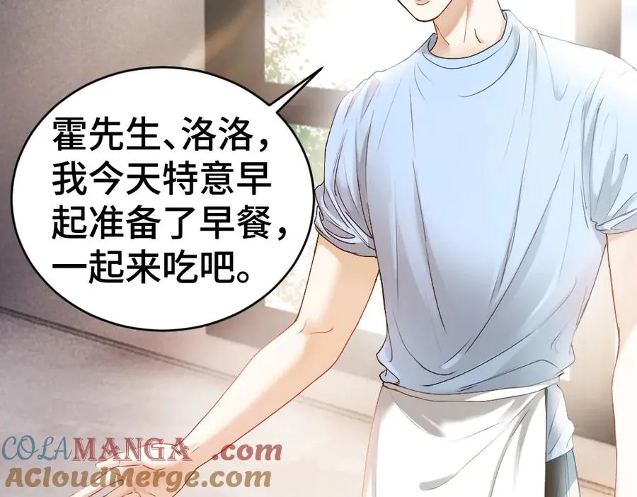 第40话 醉酒诱惑56