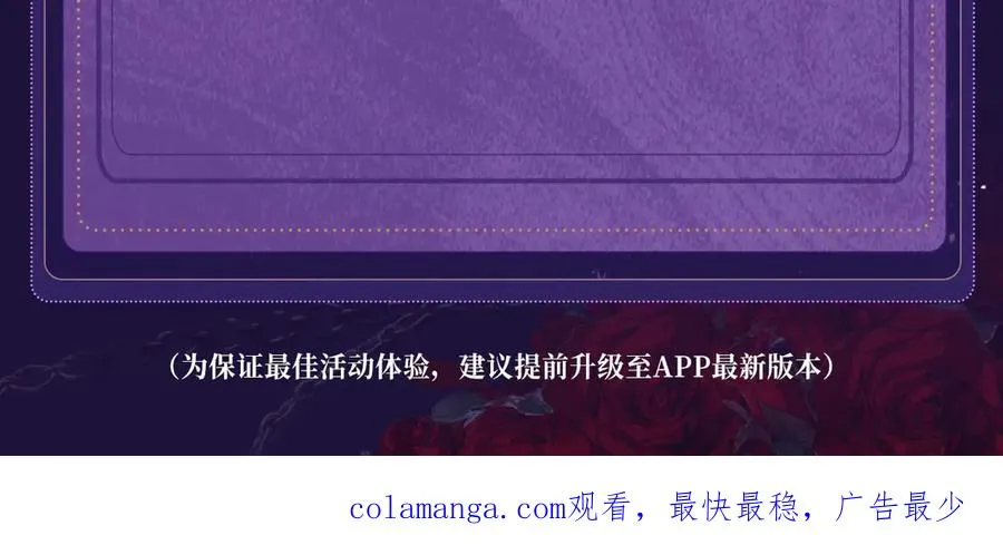 特典祈愿·四对纯欲CP “爱与罚”盛宴 上演极致激情！33