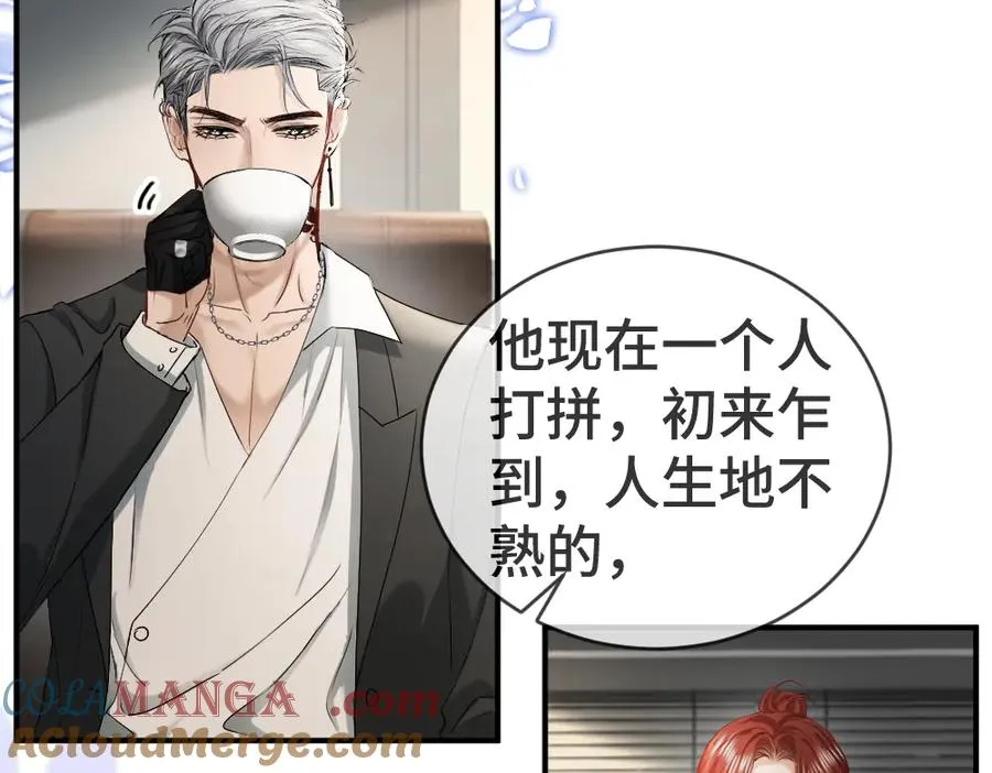第41话 醋王霍爷上线36