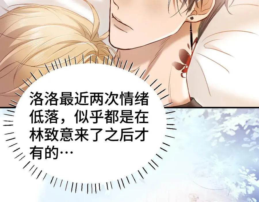第40话 醉酒诱惑47