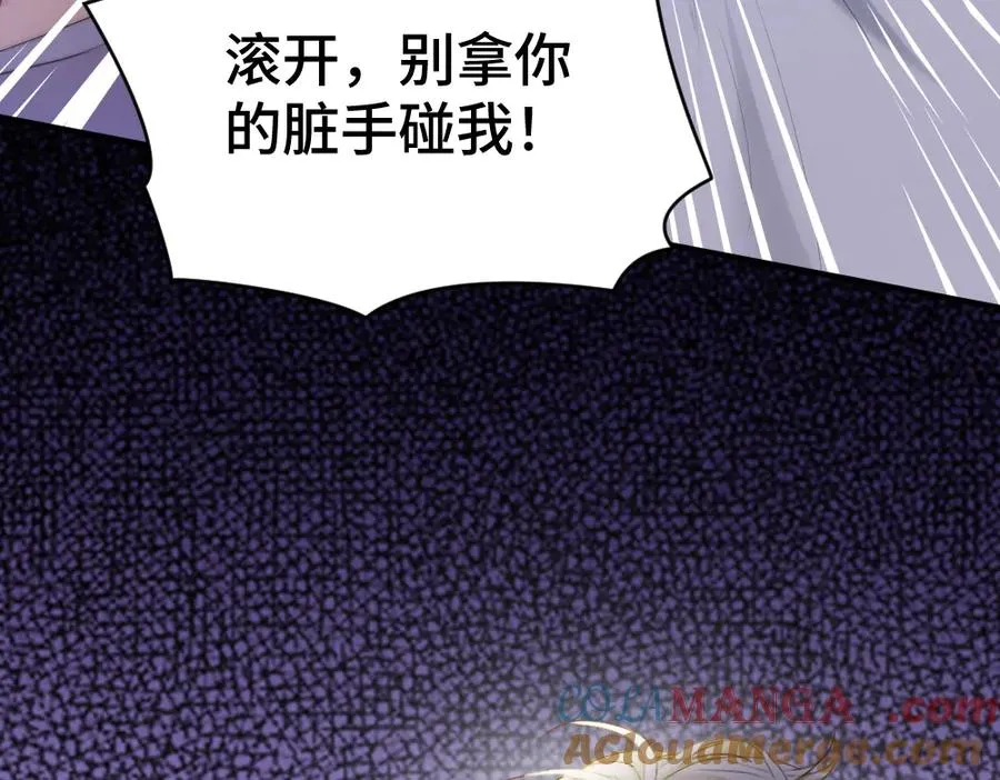 第33话 霍爷超A替洛洛撑腰52