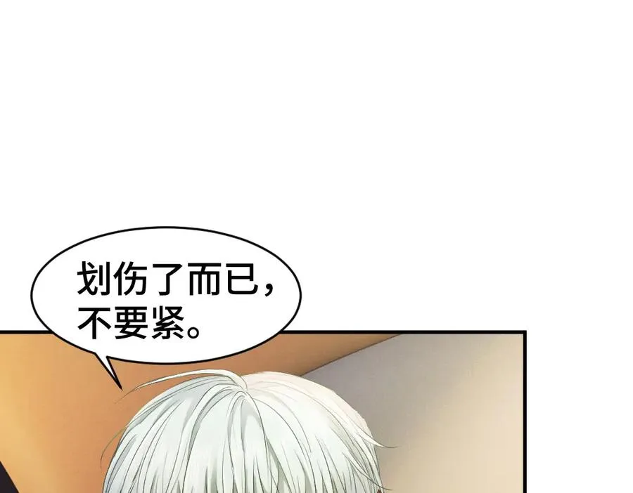 第39话 百分百匹配14
