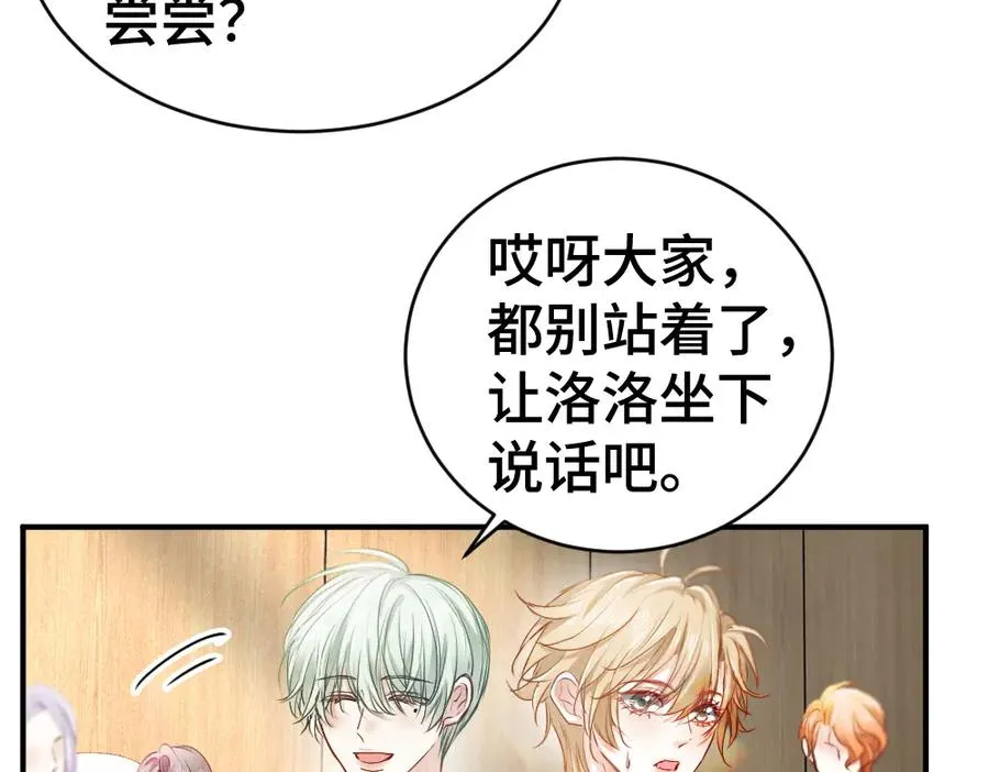 第38话 我的唯一10