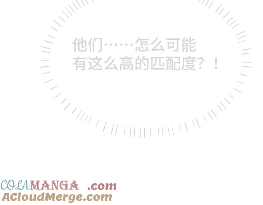 第38话 我的唯一116