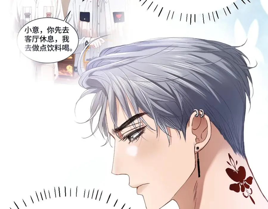 第40话 醉酒诱惑49