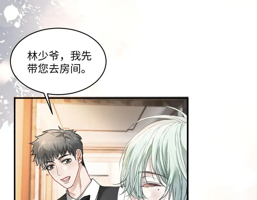 第36话 林致意上演茶艺10