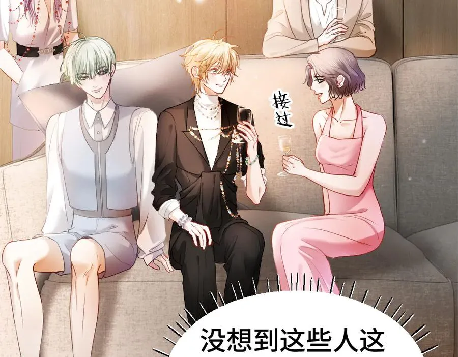 第38话 我的唯一14