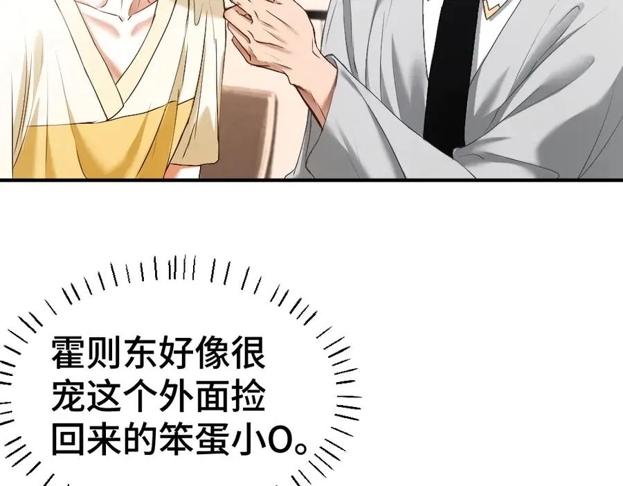 第36话 林致意上演茶艺58