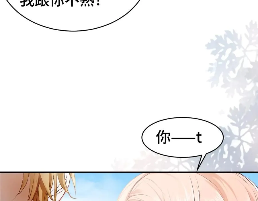 第37话 有仇当场报10