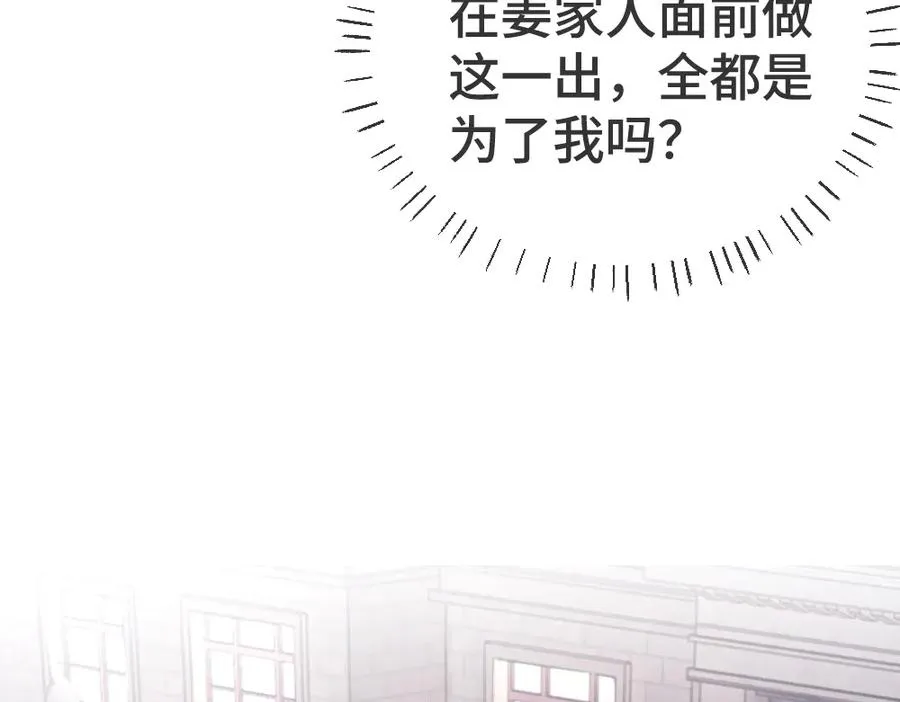 第33话 霍爷超A替洛洛撑腰105
