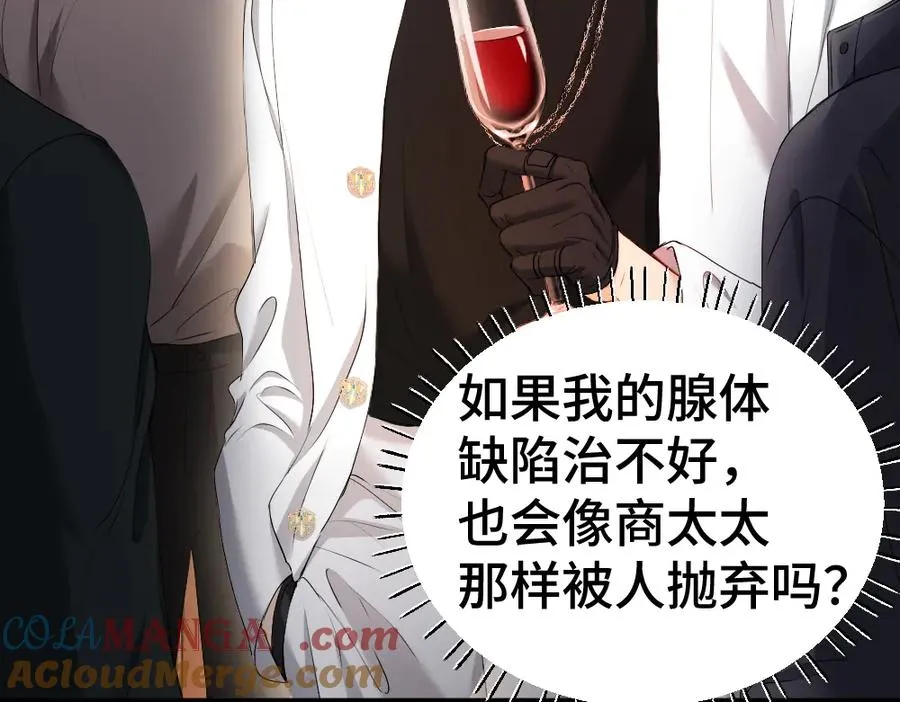 第38话 我的唯一68