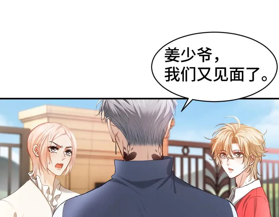 第37话 有仇当场报34