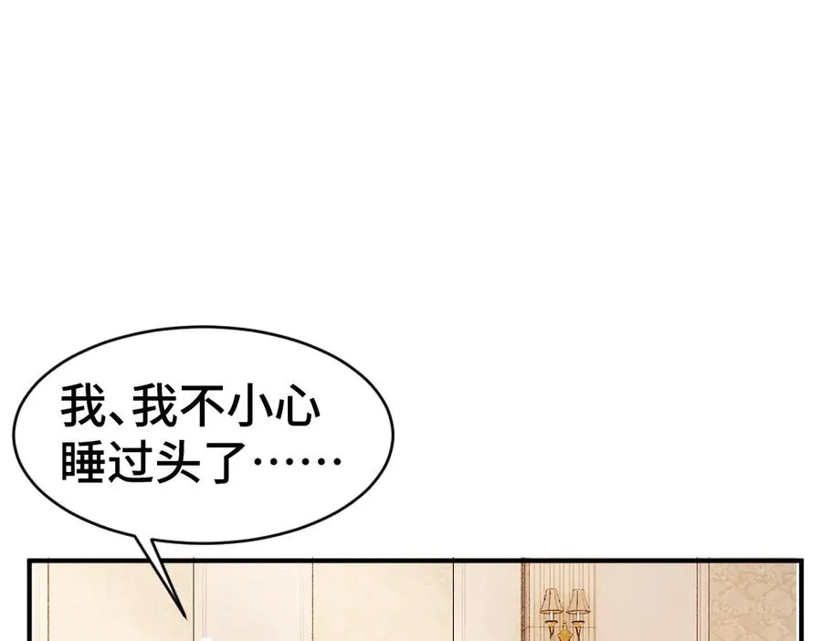 第37话 有仇当场报77