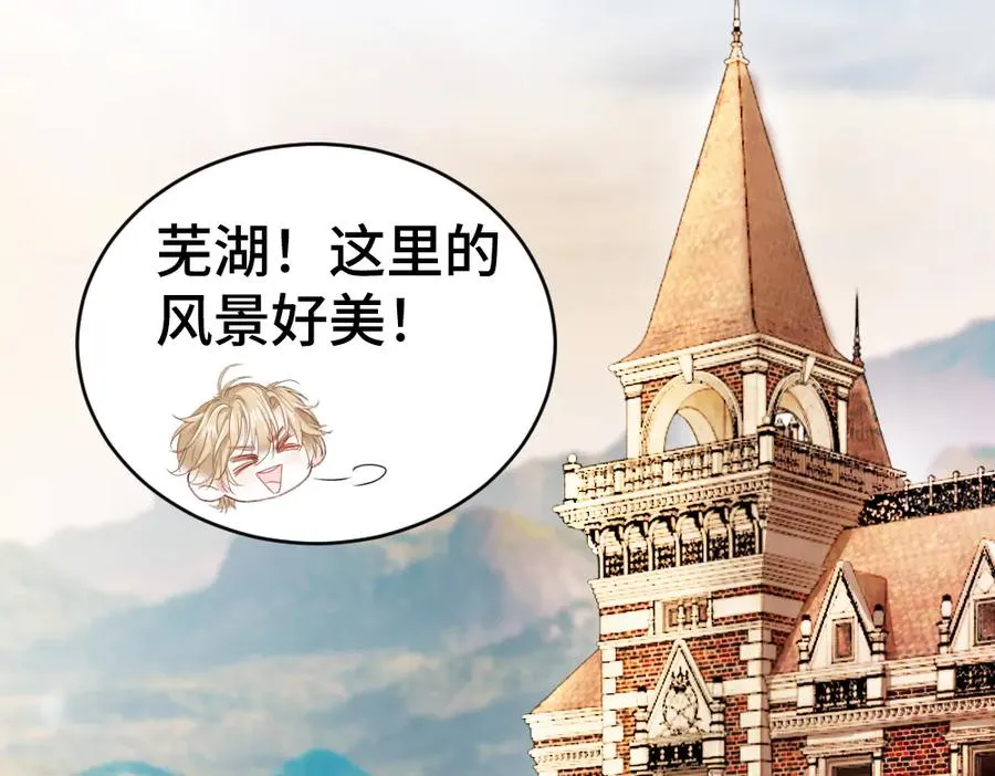 第36话 林致意上演茶艺91