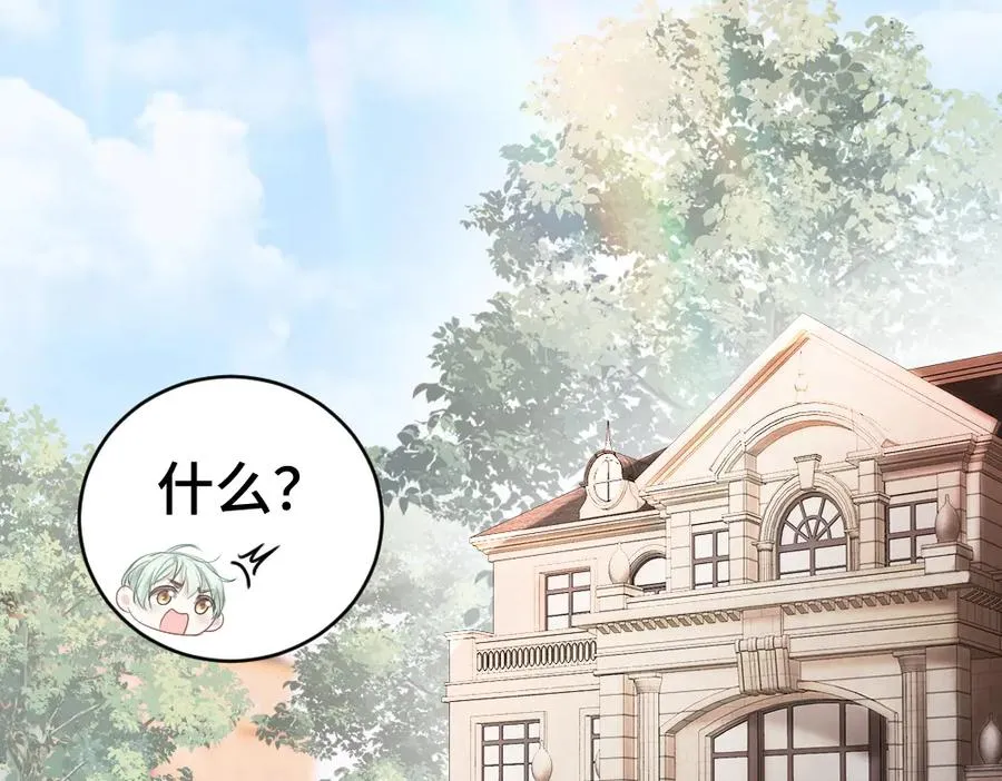 第39话 百分百匹配19
