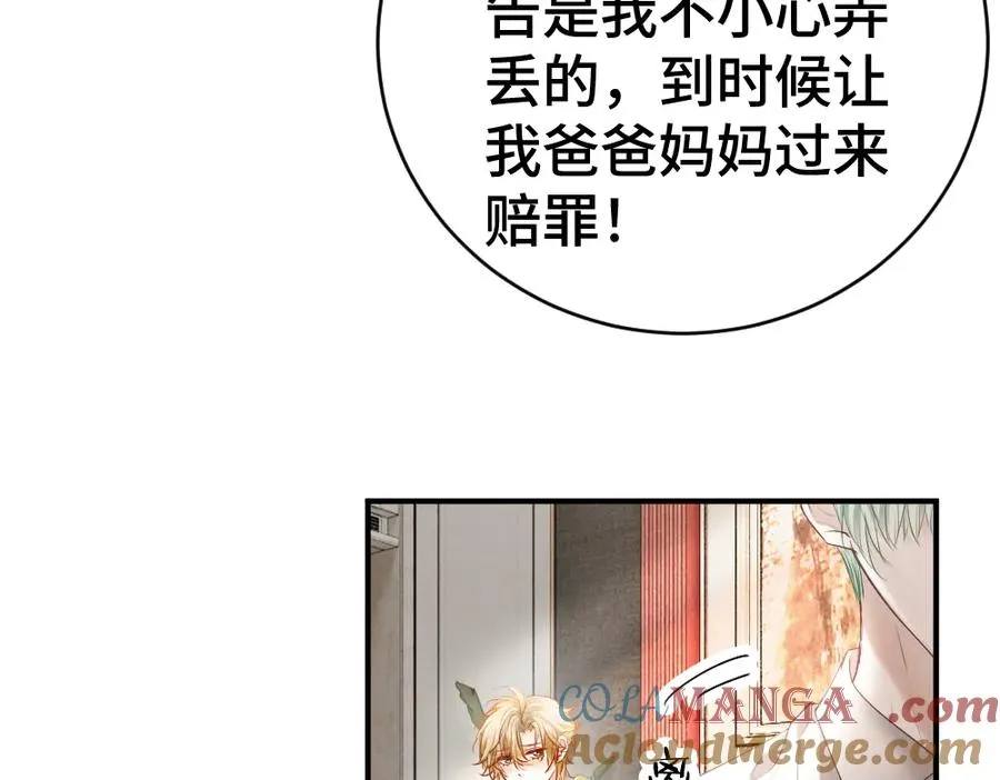 第39话 百分百匹配92