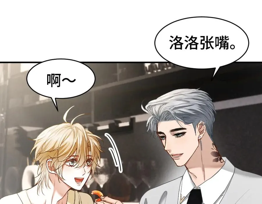 第36话 林致意上演茶艺57