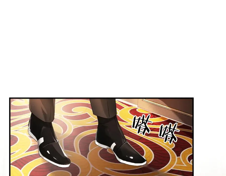 第37话 有仇当场报69