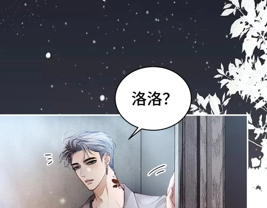 第40话 醉酒诱惑6