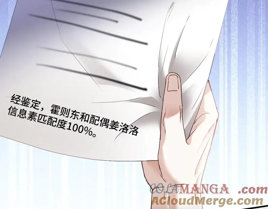 第39话 百分百匹配36