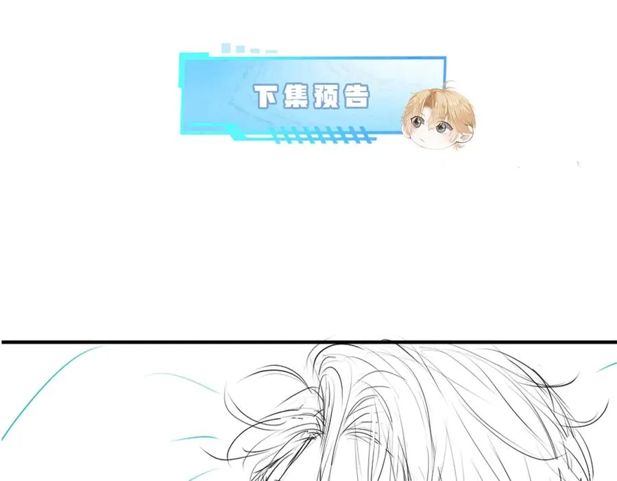 第39话 百分百匹配99
