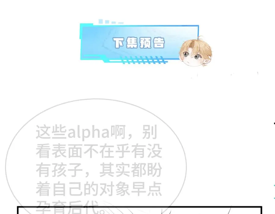 第37话 有仇当场报93