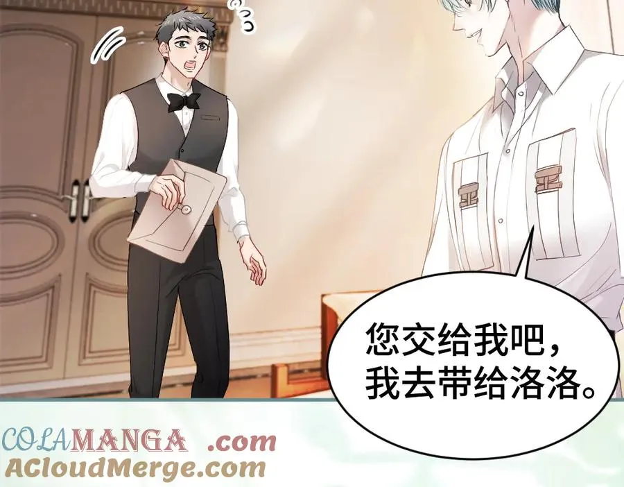 第39话 百分百匹配28