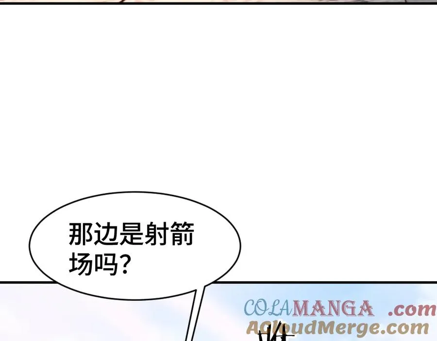 第36话 林致意上演茶艺96