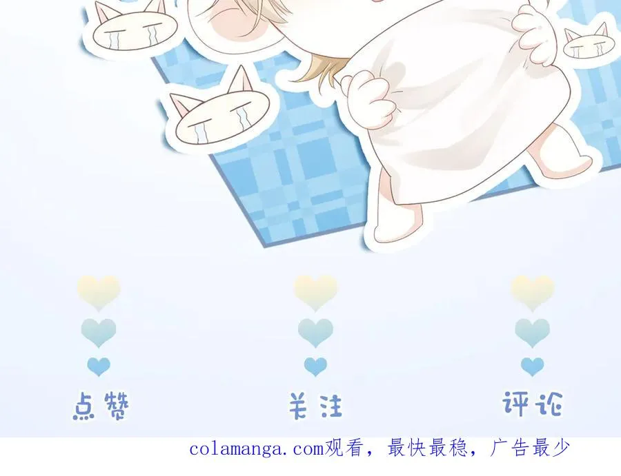 第39话 百分百匹配110