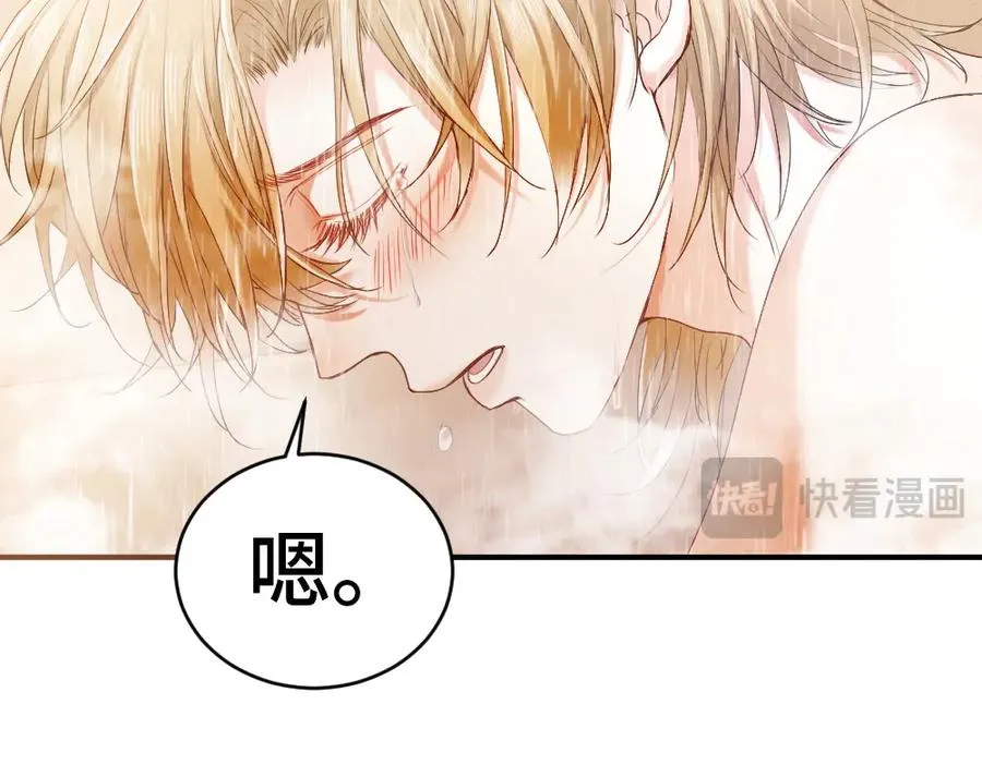 第40话 醉酒诱惑41