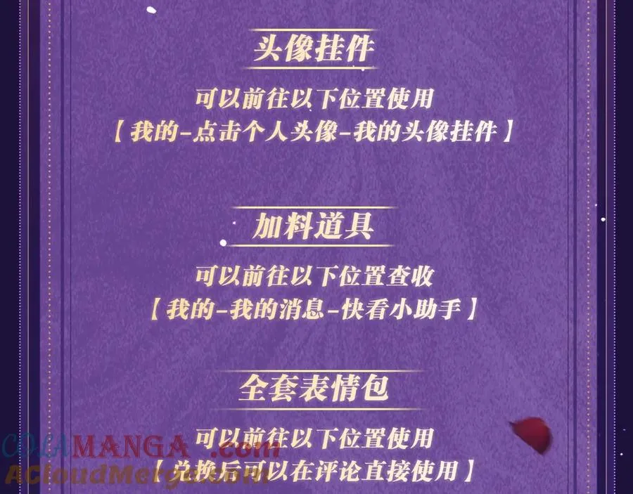 特典祈愿·四对纯欲CP “爱与罚”盛宴 上演极致激情！32