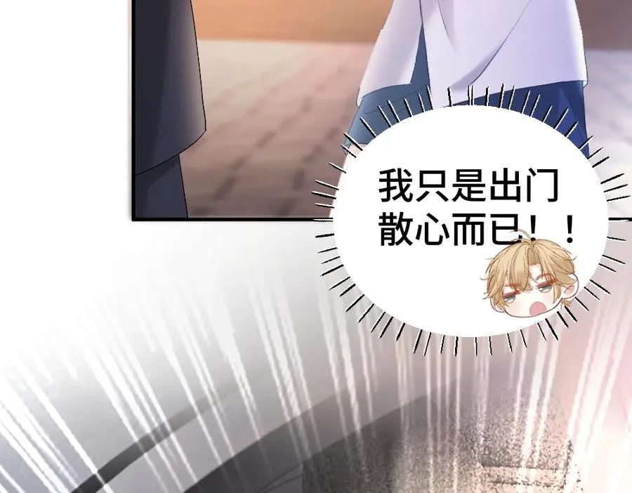 第33话 霍爷超A替洛洛撑腰15