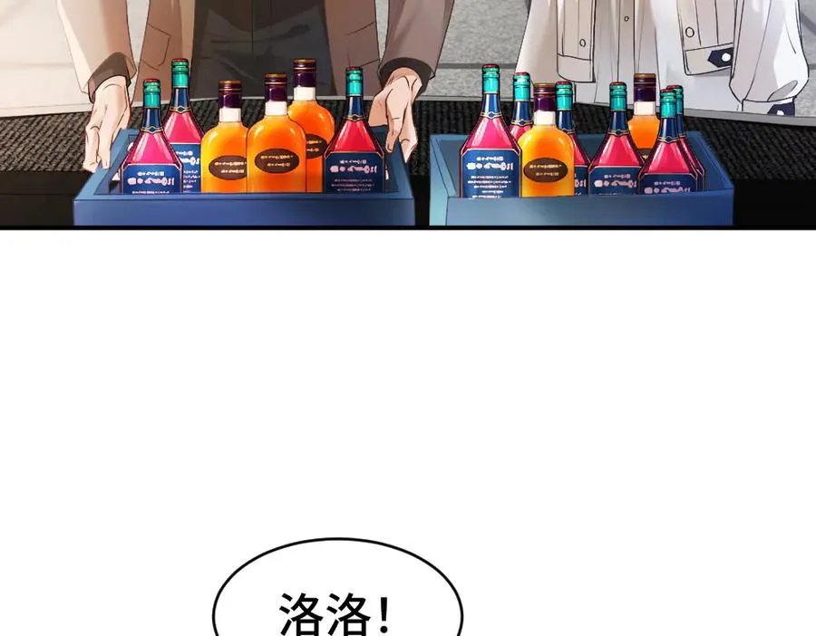 第39话 百分百匹配9