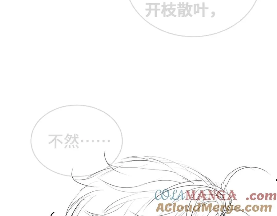 第37话 有仇当场报96