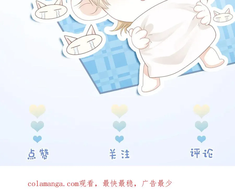 第40话 醉酒诱惑110