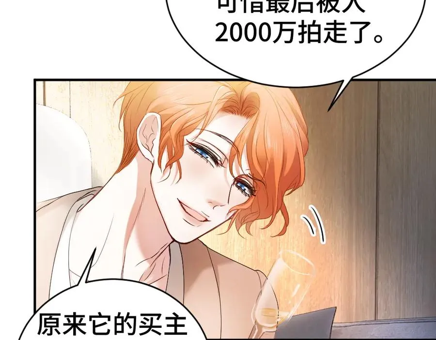 第38话 我的唯一18