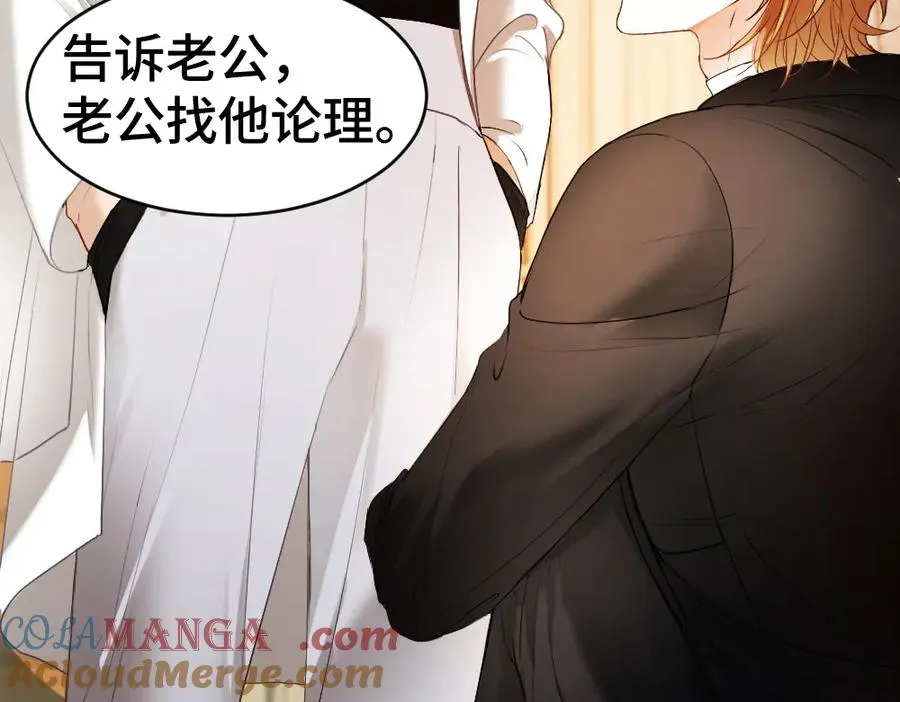第38话 我的唯一84
