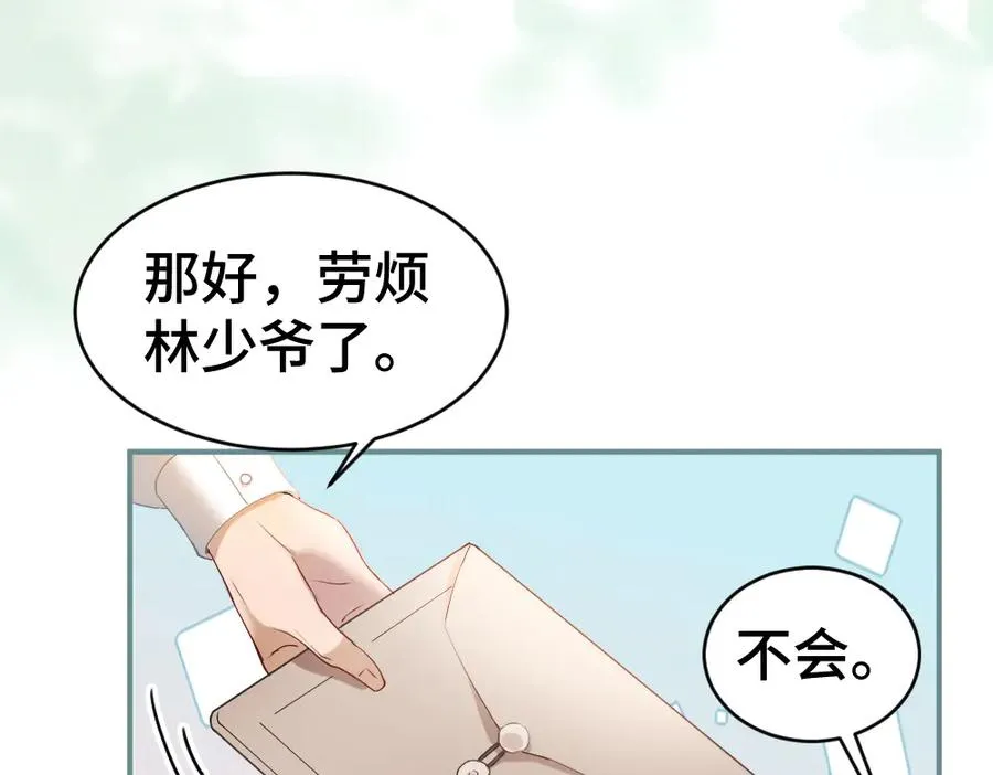 第39话 百分百匹配29