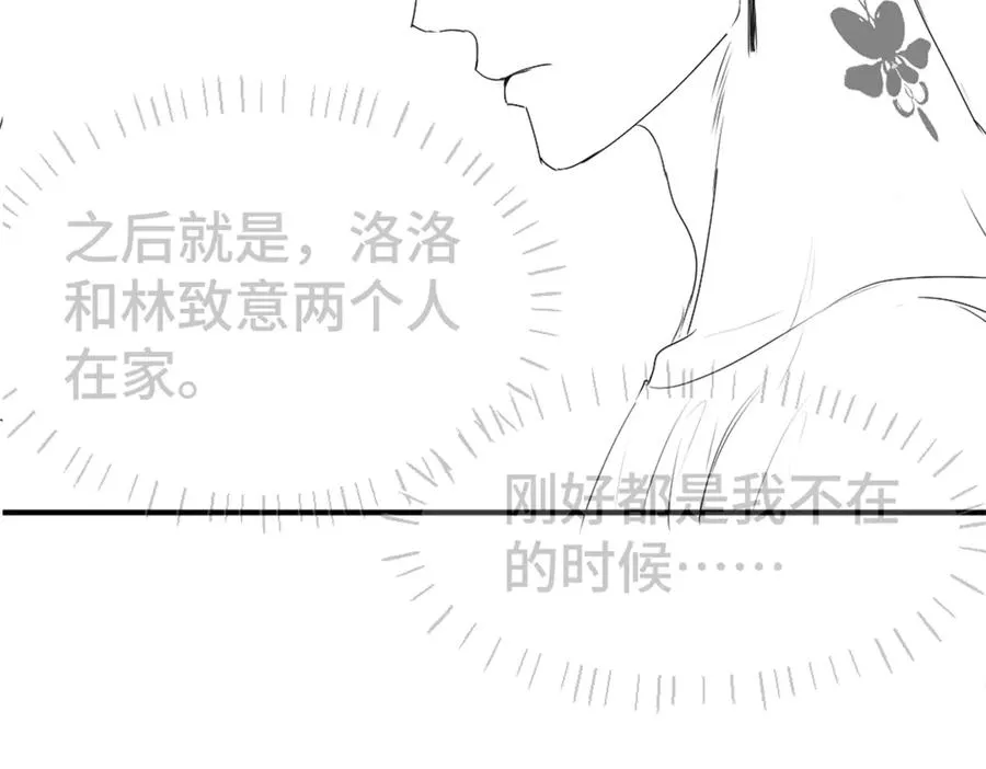 第39话 百分百匹配103